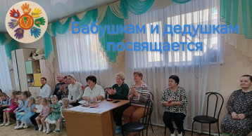 ПОЗДРАВЛЯЕМ НАШИХ ВЕТЕРАНОВ.